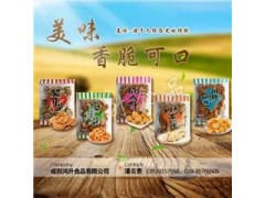 鴻升食品海螺酥|鴻升食品|海螺酥