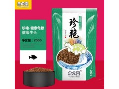 魚之美龜糧巴西龜龜糧烏龜飼料水龜糧豬鼻龜陸龜鱷龜草龜飼料龜食