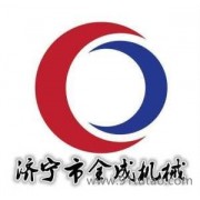 全成機(jī)械