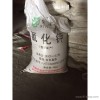 中國農(nóng)資 氯化鉀 62含量 農(nóng)業(yè)級鉀肥