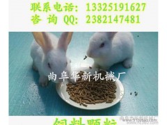 觀賞魚食顆粒機(jī)—飼料顆粒機(jī)直銷 價(jià)格低—飼料制顆粒