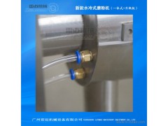 水冷五谷雜糧磨粉機(jī)廣州雷邁五谷雜糧磨粉機(jī)打五谷雜糧的機(jī)器價(jià)格