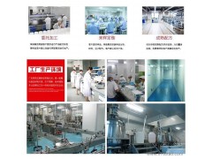 泡腳粉oem來樣定做貼牌加工產品定做商標注冊批量生產歡迎加盟