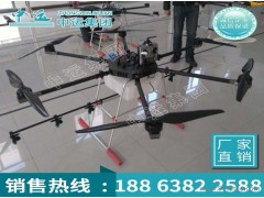 山東嘿客X620 植保無人機廠家直銷供應，植保無人機免費培訓