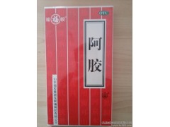 供應福牌平裝阿膠250g裝 地方特產 山東特產