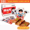 玉堂號 15g*40袋*6盒 重慶特產(chǎn)樊三撕起吃豆干豆腐干批發(fā)超市供貨熱銷招商