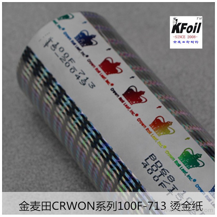 漁具、漁鉺燙金紙 皇冠系列100F-713等應用仿真漁具\漁餌燙金紙