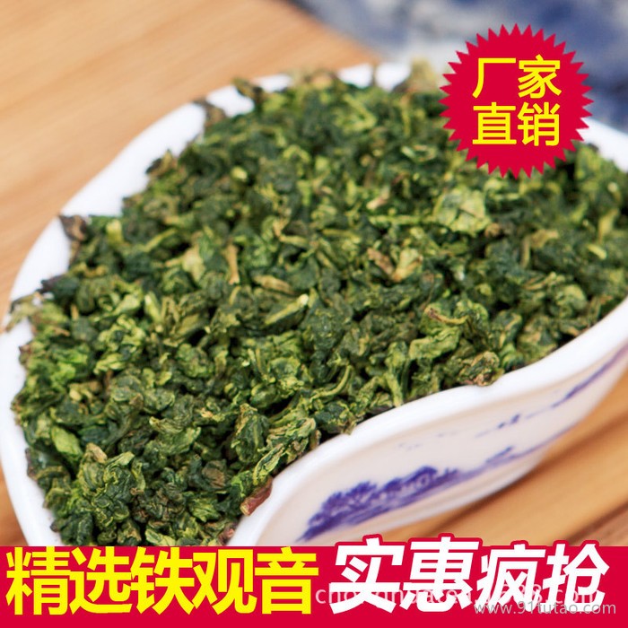 鐵觀音 茶葉 烏龍茶 清香型鐵觀音 新茶散裝 茶葉送禮禮盒裝