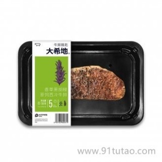 大希地HITOMORROW 香草黑胡椒草飼西冷牛排（貼體裝） 130g