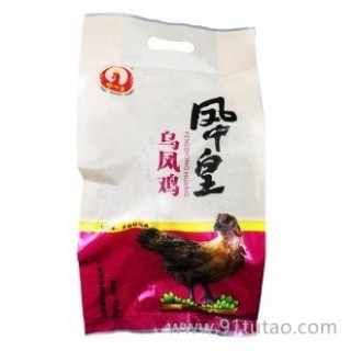 鳳中皇  烏鳳雞 0.75-1.2kg