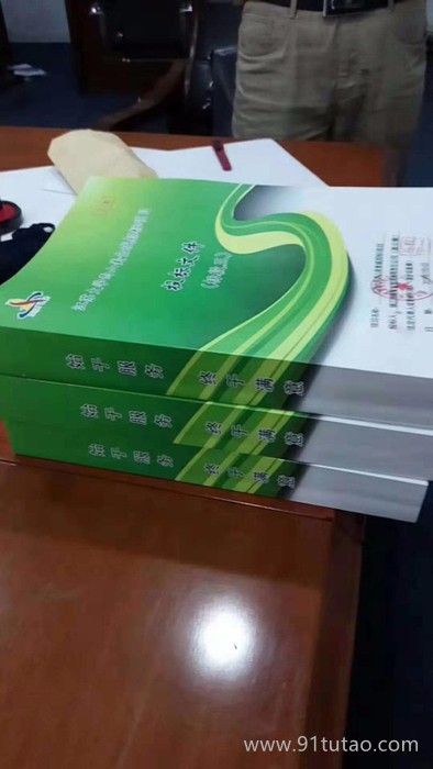 章丘專業做標書預算禽蛋類供應標書制作