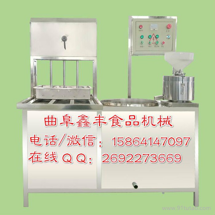 供應做豆腐的設備 全自動花生豆腐機 豆制品機械設備