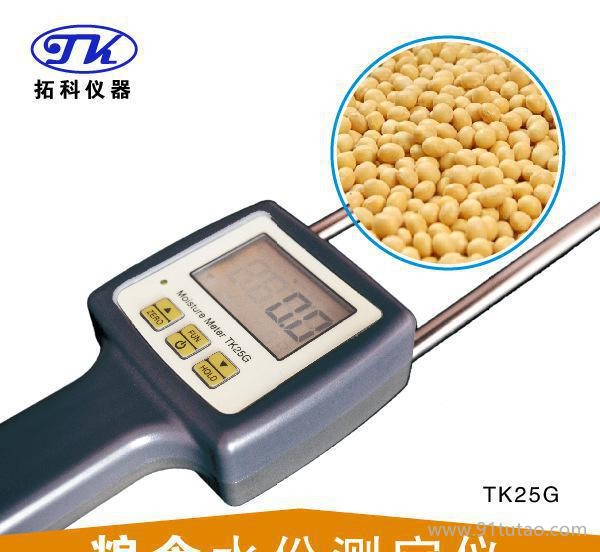 【高性價(jià)比】油料作物水分測定儀，誤差可修正 TK25G