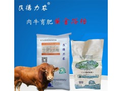 牛羊飼料