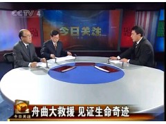 中央臺農業頻道廣告代理