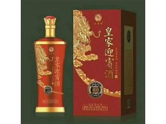 【承德特產】迎賓酒 酒   迎賓酒批發  送禮酒   承德特產酒  特產酒 糧食酒