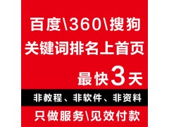 供應網站建設網絡推廣，網絡推廣公司，容乾科技網絡公司