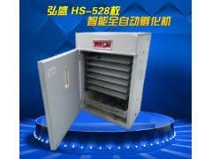 廠價直銷528枚中小型土雞蛋全自動智能電腦孵化機孵化器設備