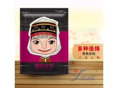 河北滄州卡通新疆和田大棗500g  品質保證