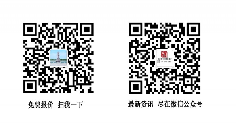 四面觀音佛像石雕批發 石雕觀音擺放位置 唐代石雕觀音價格