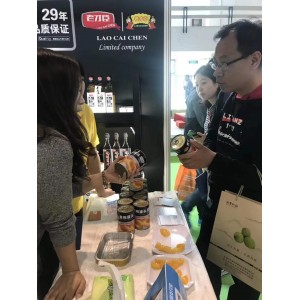 2020北京食品機械展|食品包裝展