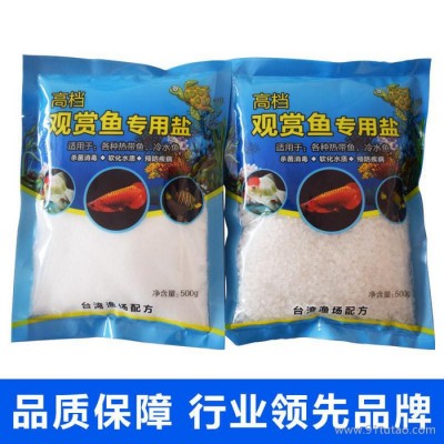 坤陽化工軟水鹽批發(fā)，觀賞魚專用鹽