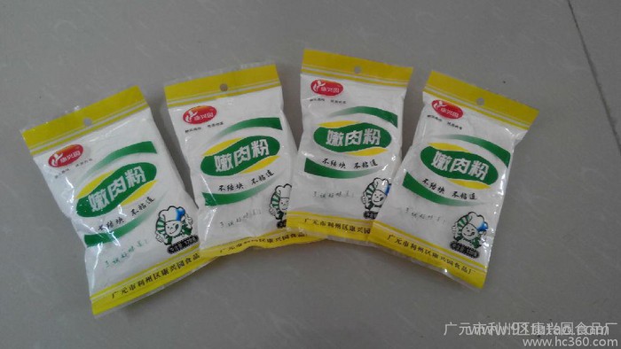 供應(yīng)康興園120克調(diào)味品