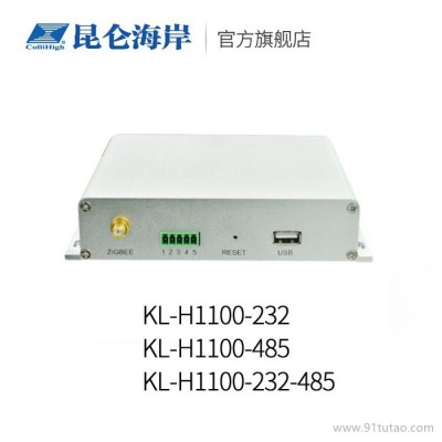 昆侖海岸 物聯網網關 壁掛版以太網3G/4G WIFI通訊KL-H1100-232 2路RS232 智慧農業 農業物聯網