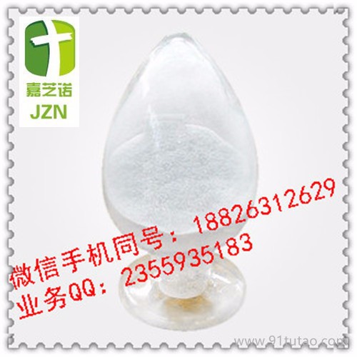 JZN牌  廠家直銷 現貨供應   甘藍菜粉