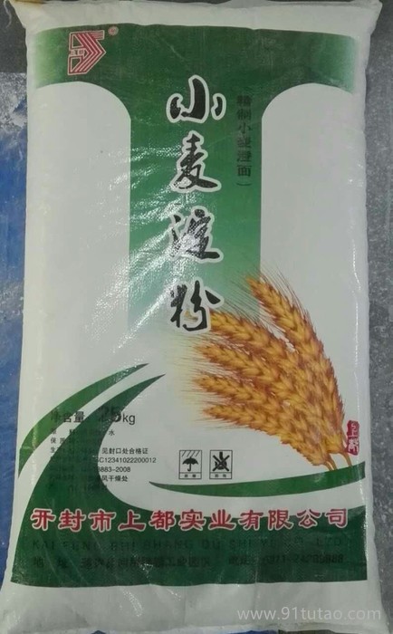 上都 小麥淀粉廠家  小麥淀粉  產品標準號：GB/T8883-2008--