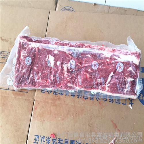 富誠牛肉 外脊肉