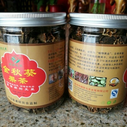 金秋葵養(yǎng)生茶糖尿病的克星，男女老少香氣獨特養(yǎng)生飲品