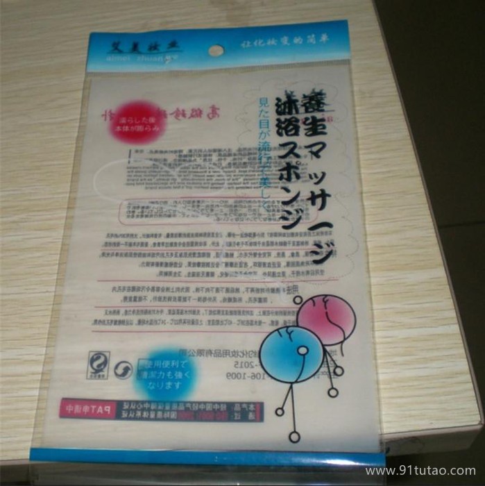 創亞特 定制 加工 塑料彩印袋、食品復合袋、小吃塑料內膜袋.