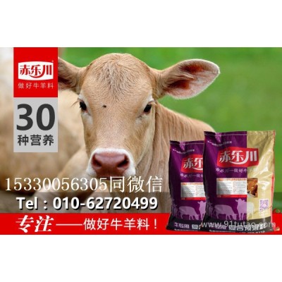 肉牛快速催肥長肉飼料配方 肉牛快速催肥長肉飼料配方