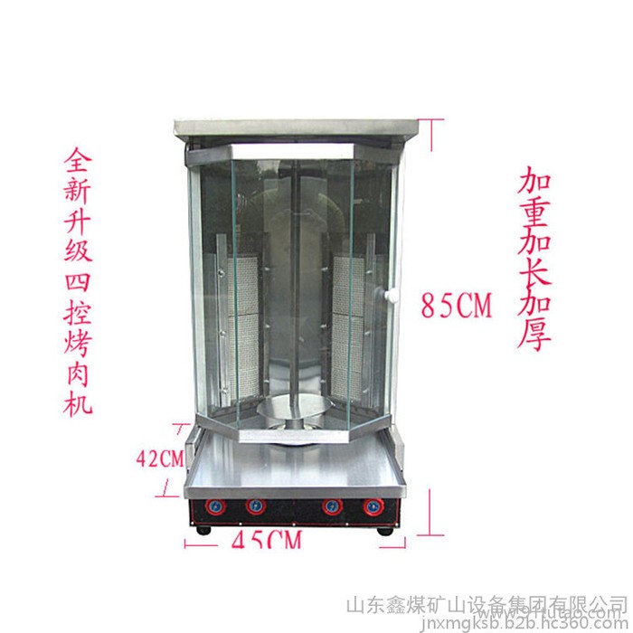 燃氣土耳其烤肉機  電加熱巴西烤肉機   巴西烤肉拌飯爐