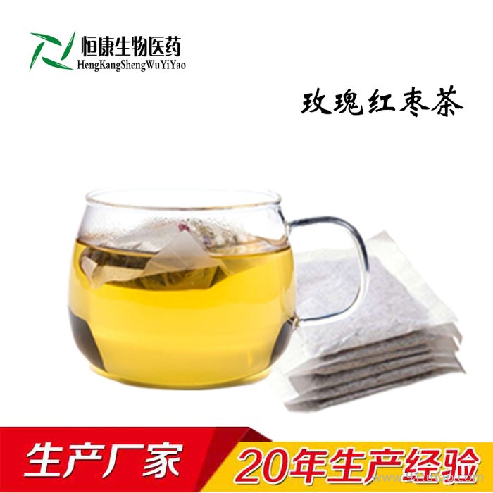 玫瑰紅棗茶加工  玫瑰紅棗茶生產(chǎn)廠家 玫瑰紅棗茶ODM