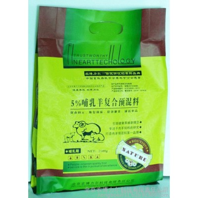 小尾羊母羊發(fā)情期用飼料