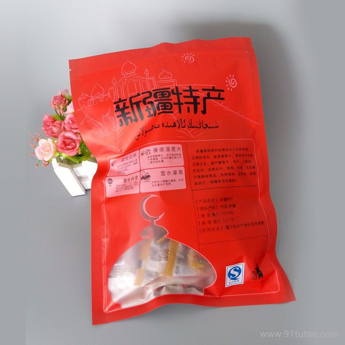 新疆特產(chǎn)干果袋 現(xiàn)貨通用塑料包裝袋 自封食品袋 現(xiàn)貨