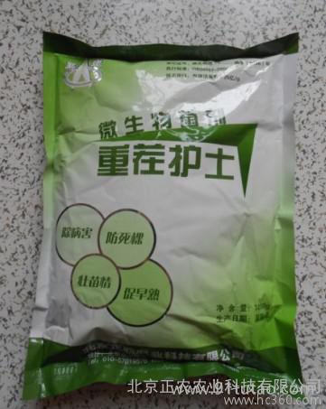 供應正農西甜瓜草莓高效抗重茬藥劑