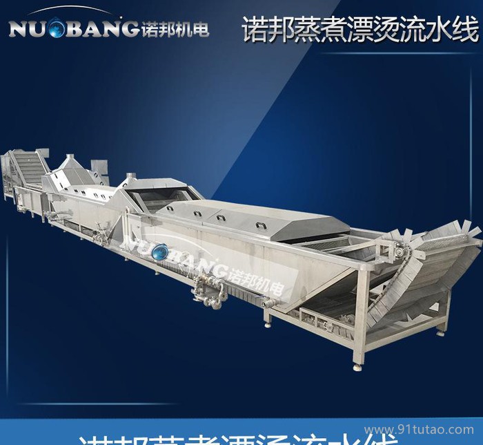 諾邦羊棲菜蒸煮漂燙殺青護色機  水產食品巴氏殺菌滅菌生產流水線 食品殺菌設備