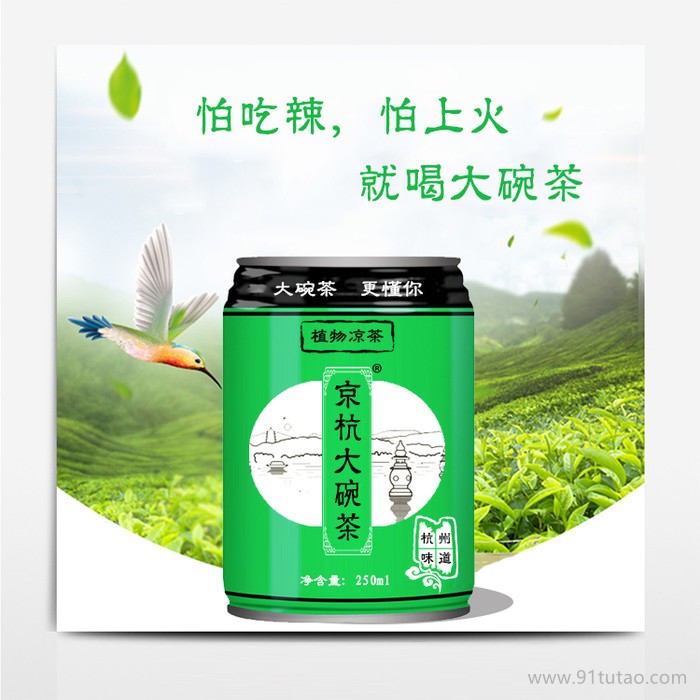 菊花茶飲料 植物涼茶飲料菊花茶冬瓜茶 液體飲料代加工