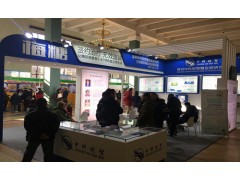 2020大健康展/健康食品展/健康產業展