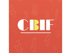 CBIF中國（青島）國際啤酒產業鏈服務交流會