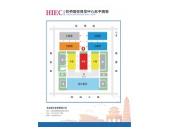 2023長三角國際工程機械及專用車輛博覽會