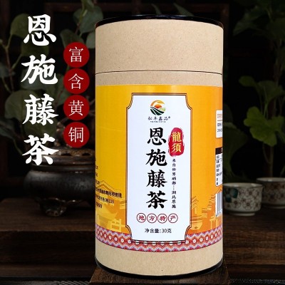 恩施富硒藤茶（龍須）