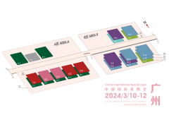 2024上海虹橋國際美妝展