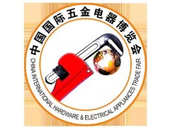 2024第十九屆中國（北京）國際五金電器博覽會(北京五金展）